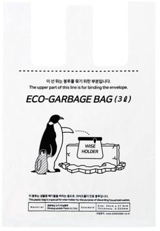 WISE BAG 3L